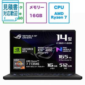 [法人限定] ASUS(エイスース) ゲーミングノートパソコン ROG Zephyrus G14 エクリプスグレー GA402NU-R7R4050G[RTX4…
