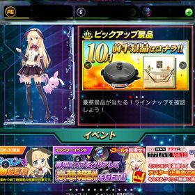 3000万PG↑,ヴァルス100000↑で自由自在の強アカウント | 777real(スリーセブンリアル)のアカウントデータ、RMTの販売・買取一覧