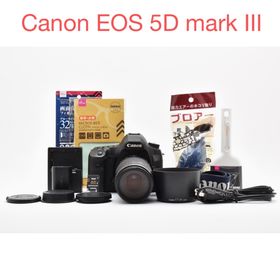 キヤノン(Canon)のCanon EOS 5D mark III望遠レンズセット/EF75-300mm(デジタル一眼)