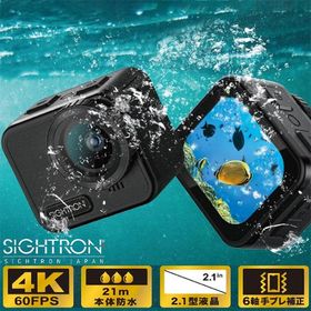SIGHTRON 完全防水 アクションカメラ CUBE CAM DAC-201(防水 水中カメラ 小型 コンパクト カメラ 動画撮影 静止画) 1-2W