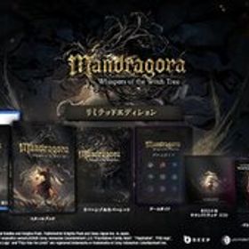 【新品】 Mandragora: Whispers of the Witch Tree (Limited Edition) PlayStation 5 佐賀