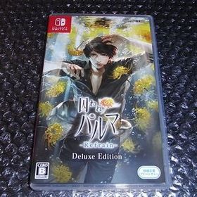 Nintendo Switch 囚われのパルマ Refrain リフレイン デラックスエディション 中古