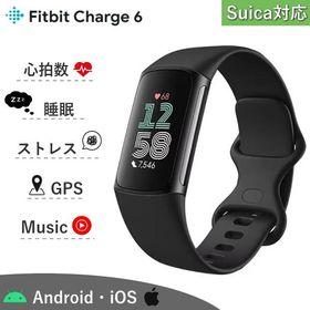 スマートウォッチ Fitbit Charge 6 GA05183-AP Android iOS 電子マネー Suica 耐水 心拍数 睡眠 GPS フィットビット 腕時計 時計 GA05183AP Google