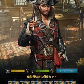 S6 引退します。VVIP9 | パイレーツオブカリビアン大海の覇者のアカウントデータ、RMTの販売・買取一覧