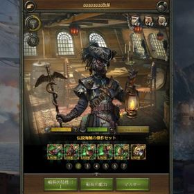 s4 リヴァイアタン５隻 課金額110万程 グループc | パイレーツオブカリビアン大海の覇者のアカウントデータ、RMTの販売・買取一覧