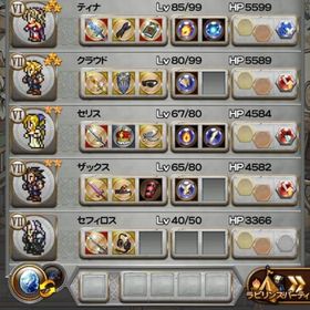 値下げ交渉可能 FFRK ミスリル33個 引退 | FFRK(FFレコードキーパー)のアカウントデータ、RMTの販売・買取一覧