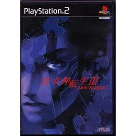 【中古】真・女神転生III-NOCTURNE (通常版)(家庭用ゲームソフト)