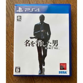 セガ(SEGA)の【PS4】龍が如く7外伝 名を消した男(家庭用ゲームソフト)