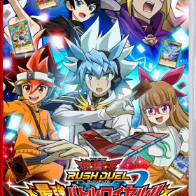 遊戯王ラッシュデュエル 最強バトルロイヤル!! いくぞ!ゴーラッシュ!! スペシャルエディション