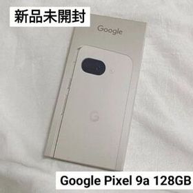 Google Pixel 9a 新品 60,000円 | ネット最安値の価格比較 プライスランク