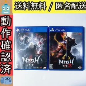 2本セット 仁王 仁王2 PS4ソフト PS4 送料無料 匿名配送 即決