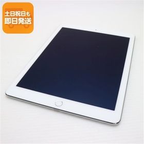 超美品 SIMフリー iPad Air 2 Cellular 64GB シルバー 即日発送 タブレットApple 本体 あすつく 土日祝発送OK