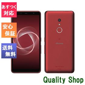 「新品 未使用 白ロム」FUJITSU arrows Be4 Plus F-41B レッド ※赤ロム保証 [docomoロック解除済][arrows][富士通]