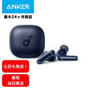 アンカー イヤホン ワイヤレスイヤホン Bluetooth Anker Soundcore P40i ブルー Blue
