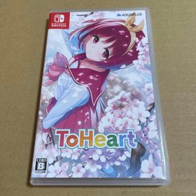 ToHeart(家庭用ゲームソフト)