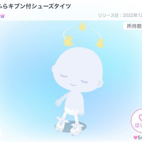 ふらふら気分付きシューズタイツ | ピグパ(ピグパーティ)のアイテム、RMTの販売・買取一覧