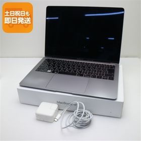 良品中古 MacBook Air 2020 13インチ Core i3 8GB SSD 256GB ノートパソコン Apple 中古 即日発送 あすつく 土日祝発送OK