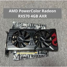 エーエムディー(AMD)のAMD PowerColor Radeon RX570 4GB AXR(PCパーツ)