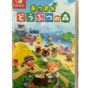 あつ森(あつまれ どうぶつの森) Switch 中古 3,800円 | ネット最安値の