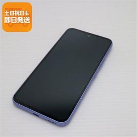 美品 SC-53D Galaxy A54 5G オーサムバイオレット DoCoMo スマホ SAMSUNG 即日発送 あすつく 土日祝発送OK SIMロック解除済み