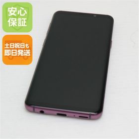 サムスン(SAMSUNG)のSC-02K パープル 本体 白ロム M888(スマートフォン本体)