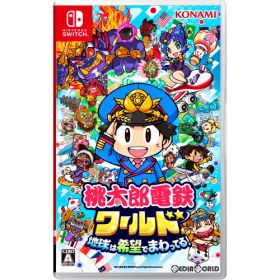 【中古】[Switch] 桃太郎電鉄ワールド 〜地球は希望でまわってる!〜 コナミデジタルエンタテインメント (20231116)