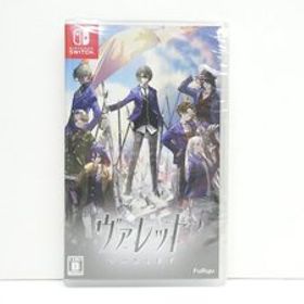 未開封 Nintendo Switch ヴァレット VARLET 通常版 ゲームソフト △WE2446