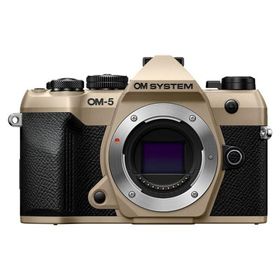 OM SYSTEM OM-5 Mark II ボディ サンドベージュ