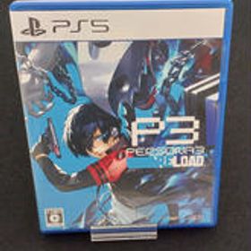 【PS5】ペルソナ3 リロード ELJM-30357 ATLUS