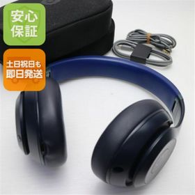 ビーツバイドクタードレ(Beats by Dr Dre)のBeats Studio Pro ネイビー ヘッドホン Beats 即日発送 土日祝発送OK M999(ヘッドフォン/イヤフォン)