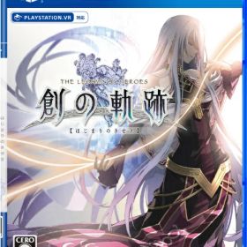 日本ファルコム｜Nihon Falcom 英雄伝説 創の軌跡 通常版【PS4】 【代金引換配送不可】