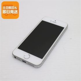 美品 au iPhoneSE 16GB シルバー 即日発送 スマホ Apple 本体 白ロム あすつく 土日祝発送OK