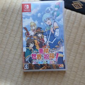 この素晴らしい世界に祝福を！ ～呪いの遺物と惑いし冒険者たち～(家庭用ゲームソフト)