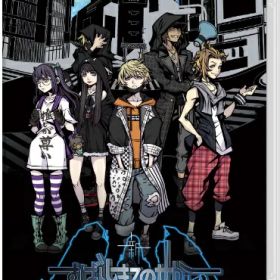 SQUARE ENIX｜スクウェアエニックス 新すばらしきこのせかい【Switch】 【代金引換配送不可】