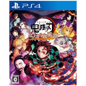 アニプレックス｜Aniplex 鬼滅の刃 ヒノカミ血風譚【PS4】 【代金引換配送不可】