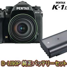 PENTAX ペンタックス K-1 Mark II 28-105 WR レンズキット＋D-LI90P バッテリーセット【k1mk2set】
