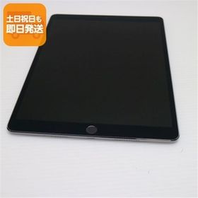 超美品 SIMフリー iPad Pro 10.5インチ 64GB スペースグレイ タブレット 白ロム 中古 即日発送 Apple あすつく 土日祝発送OK