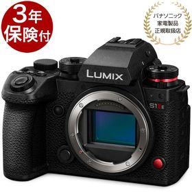 [３年保険付特価]パナソニック LUMIX S1IIE ボディー DC-S1M2ES『2025年6月19日発売』4549980946008 ルミックス S1M2エッセンシャルボディー