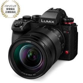 [新品]Panasonic パナソニック LUMIX S1IIE 標準ズームレンズキット (DC-S1M2ESM)