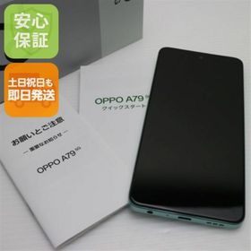 オッポ(OPPO)の超美品 SIMフリー OPPO A79 5G グローグリーン M999(スマートフォン本体)