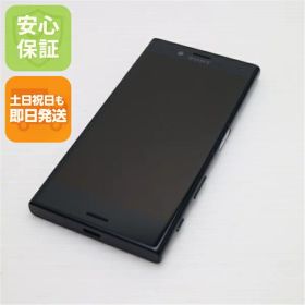 【中古】 美品 SO-02J Xperia X Compact ブラック 安心保証 即日発送 スマホ DoCoMo SONY 本体 白ロム 土日祝発送OK
