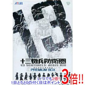 【1日と5.0のつく日、18日はポイント3倍！】【中古】十三機兵防衛圏 プレミアムボックス 限定版 PS4