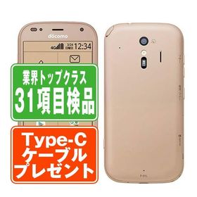 F-01L らくらくスマートフォンme ゴールド SIMフリー ドコモ 中古 スマホ 本体 良品 7日間返品OK あすつく f01lgl7mtm