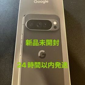 Google Pixel 10 Pro XL 新品 142,900円 | ネット最安値の価格比較