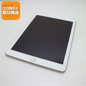 超美品 iPad 第5世代 Wi-Fi 128GB ゴールド タブレット 中古 即日発送 Apple あすつく 土日祝発送OK