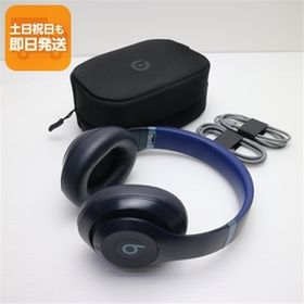 Beats Studio Pro 新品 32,400円 中古 16,980円 | ネット最安値の価格