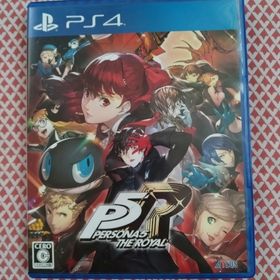 ペルソナ5 ザ・ロイヤル PS4(家庭用ゲームソフト)