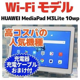 HUAWEI MediaPad M3 Lite 10 wp 32GB WiFi g-407