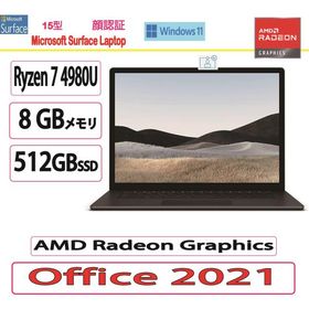 マイクロソフト(Microsoft) ノートパソコン マイクロソフト Surface Laptop 4 5WB-00020/Ryzen 7/512GB/8GB/15型/Win 11 Home/MS Office 2021/アウトレット品