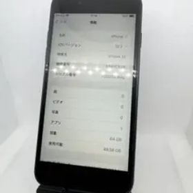 iPhone SE3 64GB SIMフリー【 Bランク】